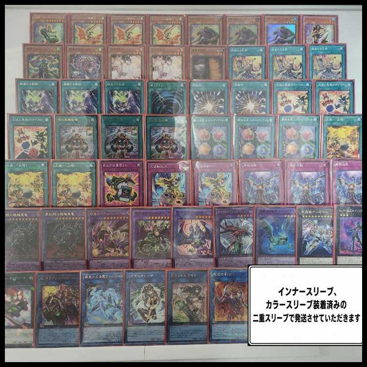 山屋 即日発送 時の黒魔術師デッキ 疾風の豹戦士パンサーウォリアー 絢嵐たるスエン 絢嵐たる見神 真紅眼の超越黒竜 大逆転BOX 1枚