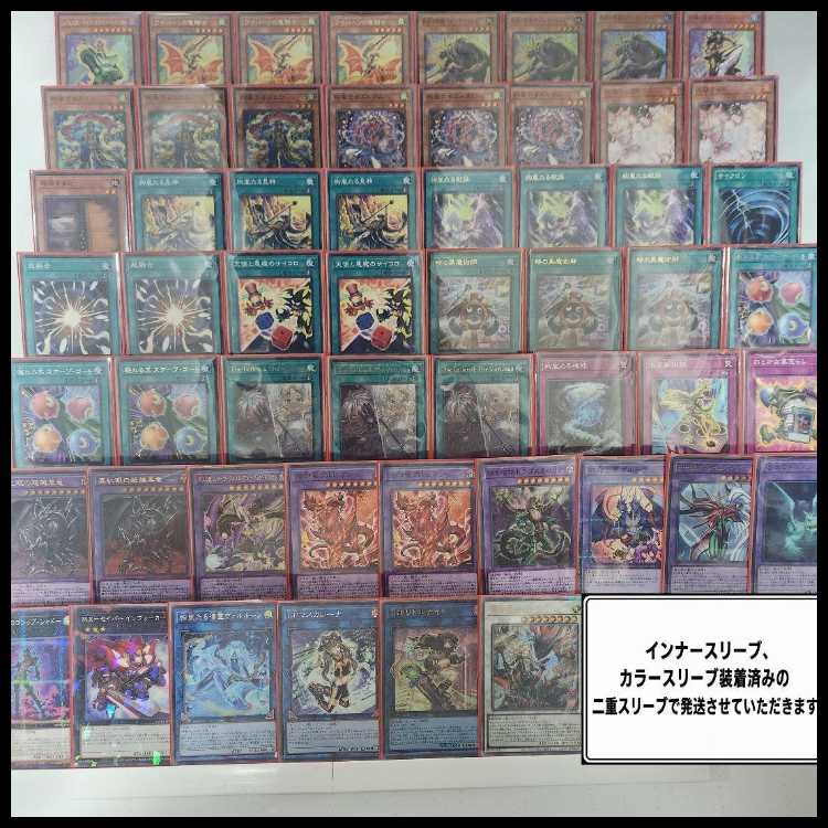 山屋 即日発送 時の黒魔術師デッキ 黒き竜のエクレシア The Fallen & The Virtuous 絢嵐たる献詠 疾風の豹戦士パンサーウォリアー 絢嵐たるスエン 1枚