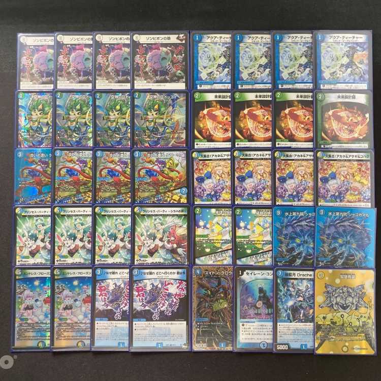Authentic Build: 【Dock Magnemite】 Deck & Double Sleeves 《 Zombie Pon-no-Suke, Sky God D, Dokkoi Grand Gathering! Whitney & Asagi & Kohaku, Water Upper Ninth Academy, Shako Gail, Aqua Teacher 》 1枚