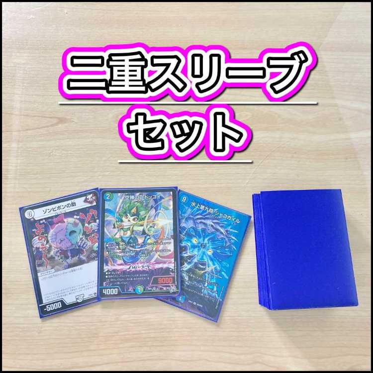 Authentic Build: 【Dock Magnemite】 Deck & Double Sleeves 《 Zombie Pon-no-Suke, Sky God D, Dokkoi Grand Gathering! Whitney & Asagi & Kohaku, Water Upper Ninth Academy, Shako Gail, Aqua Teacher 》 1枚