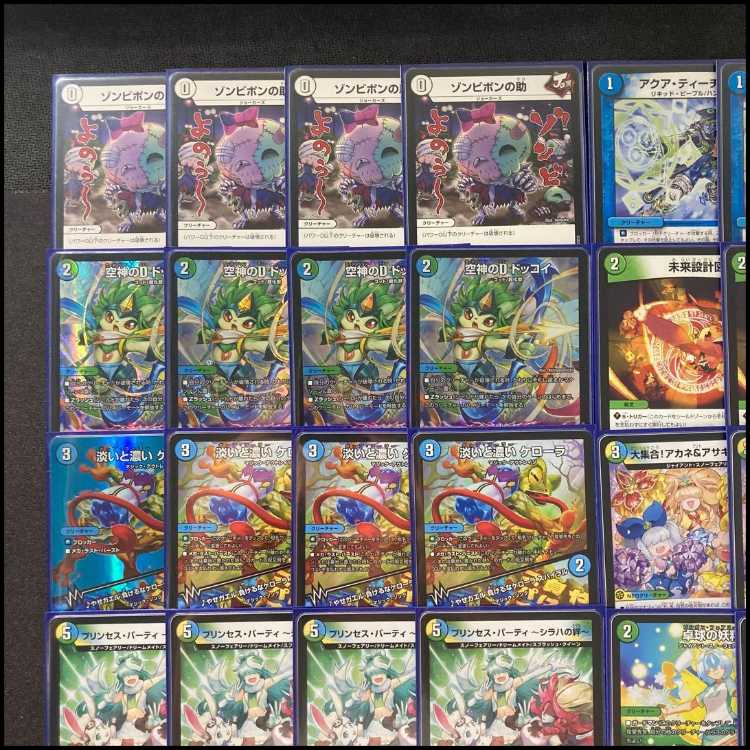 Authentic Build: 【Dock Magnemite】 Deck & Double Sleeves 《 Zombie Pon-no-Suke, Sky God D, Dokkoi Grand Gathering! Whitney & Asagi & Kohaku, Water Upper Ninth Academy, Shako Gail, Aqua Teacher 》 1枚