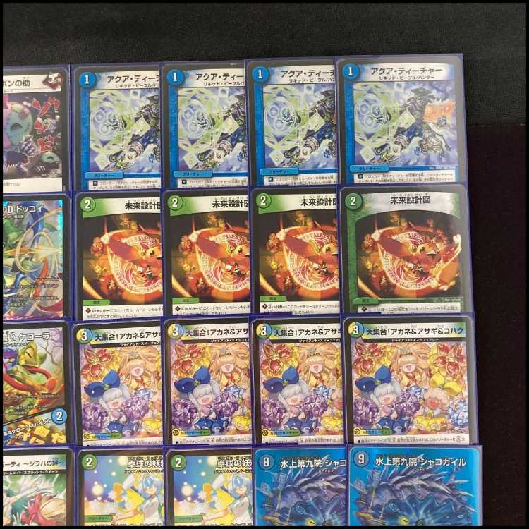 Authentic Build: 【Dock Magnemite】 Deck & Double Sleeves 《 Zombie Pon-no-Suke, Sky God D, Dokkoi Grand Gathering! Whitney & Asagi & Kohaku, Water Upper Ninth Academy, Shako Gail, Aqua Teacher 》 1枚