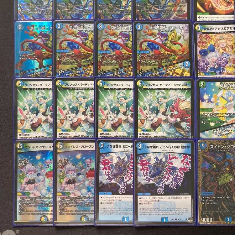 Authentic Build: 【Dock Magnemite】 Deck & Double Sleeves 《 Zombie Pon-no-Suke, Sky God D, Dokkoi Grand Gathering! Whitney & Asagi & Kohaku, Water Upper Ninth Academy, Shako Gail, Aqua Teacher 》 1枚