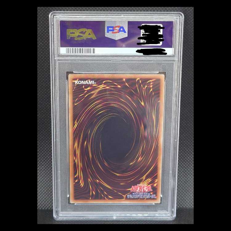 【PSA10】青眼の究極亜竜 20thシークレットレア JPC00 1枚 1枚