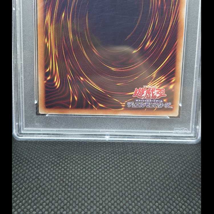 【PSA10】青眼の究極亜竜 20thシークレットレア JPC00 1枚 1枚