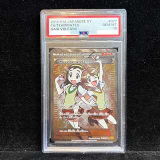 [PSA10] Teammates SR 077/070 1枚