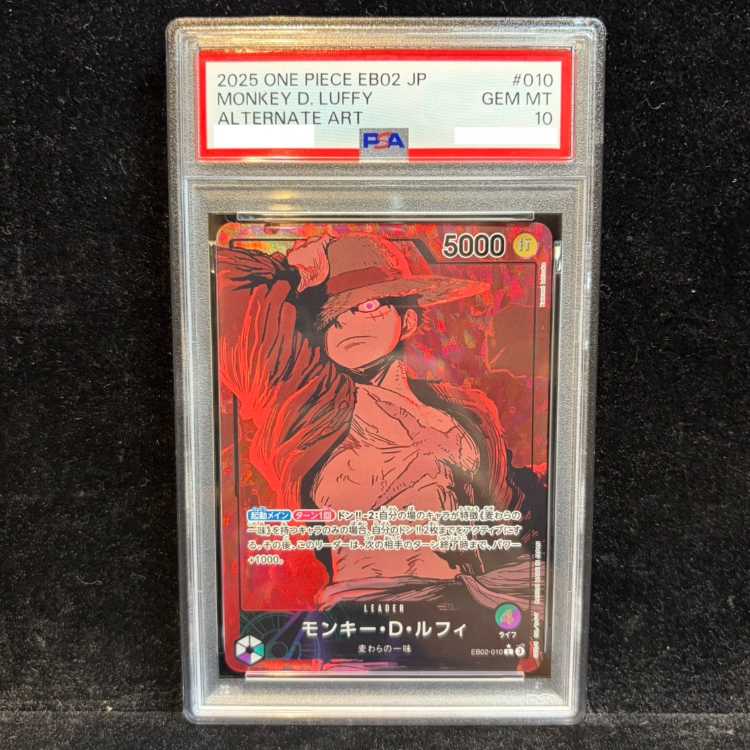【PSA10】モンキー・D・ルフィ(パラレル) P-L EB02-010 1枚