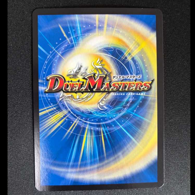 #7 灼熱連鎖 テスタ・ロッサ SR 8/100 1枚