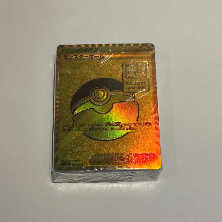 モンスターボール 《25th》 ＜未開封＞ {002/015} [S8a-G/25th ANNIVERSARY GOLDEN BOX] [SS] 1枚