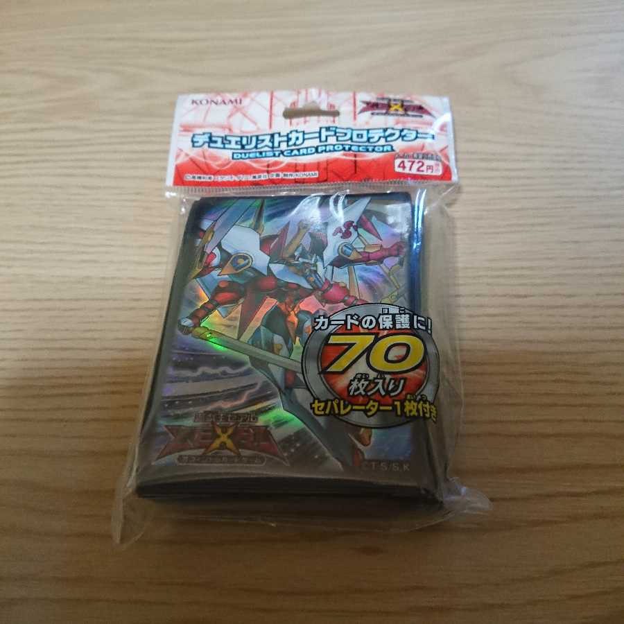 遊戯王スリーブ