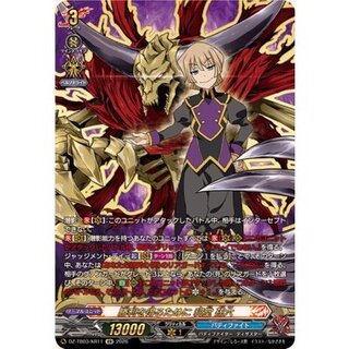 Shidō Sonroku [KR] {DZ-TB03/KR11} *Buddy Fight*: To Achieve Victory 1枚