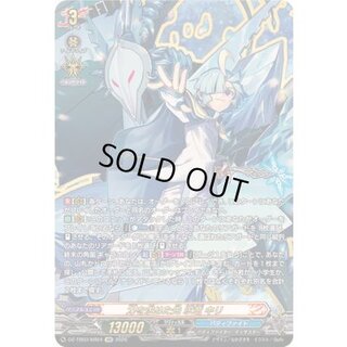 Kiri, the Ice Dragon Who Sought Power [KR] {DZ-TB03/KR04} *Buddy Fight* 1
