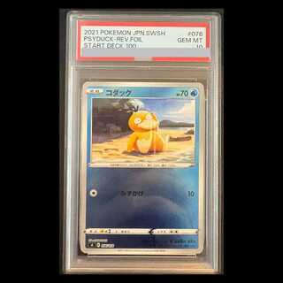【PSA10】コダック (-) {076/414} 1枚