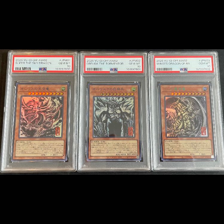 【PSA10】三幻神 ミニ掛け軸 掛軸 墨絵 ラーの翼神竜 オシリスの天空竜 オベリスクの巨神兵 連番セット 3枚