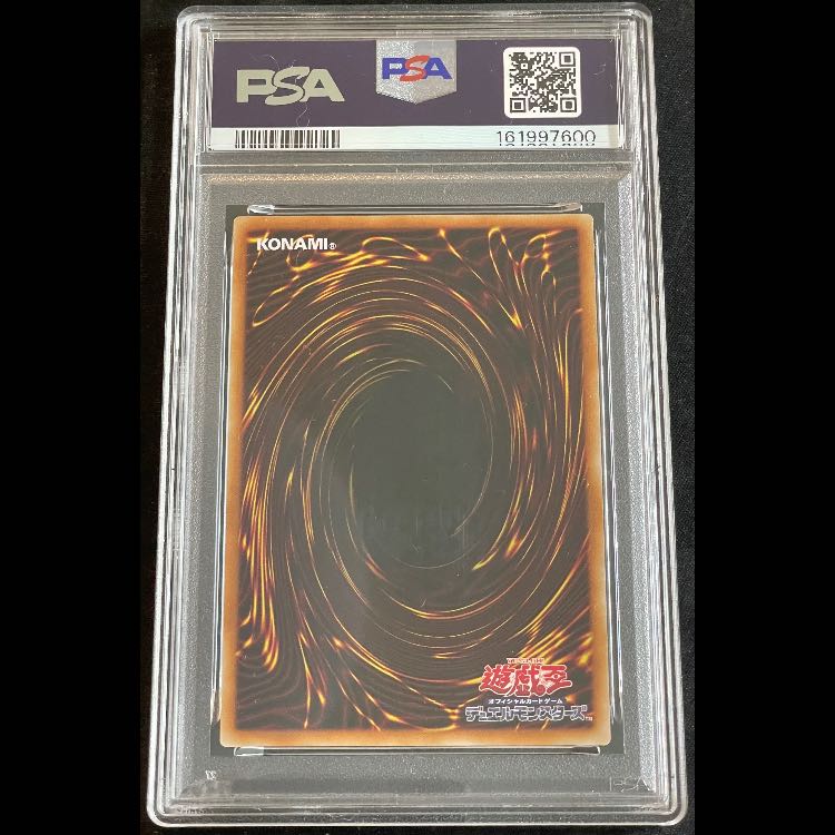 【PSA10】三幻神 ミニ掛け軸 掛軸 墨絵 ラーの翼神竜 オシリスの天空竜 オベリスクの巨神兵 連番セット 3枚
