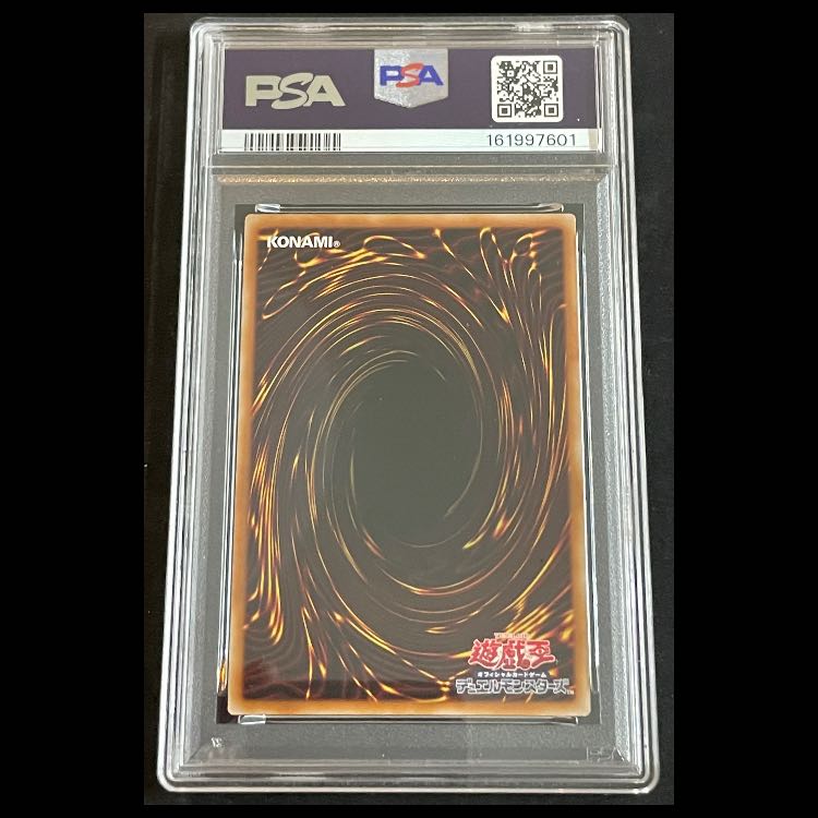 【PSA10】三幻神 ミニ掛け軸 掛軸 墨絵 ラーの翼神竜 オシリスの天空竜 オベリスクの巨神兵 連番セット 3枚