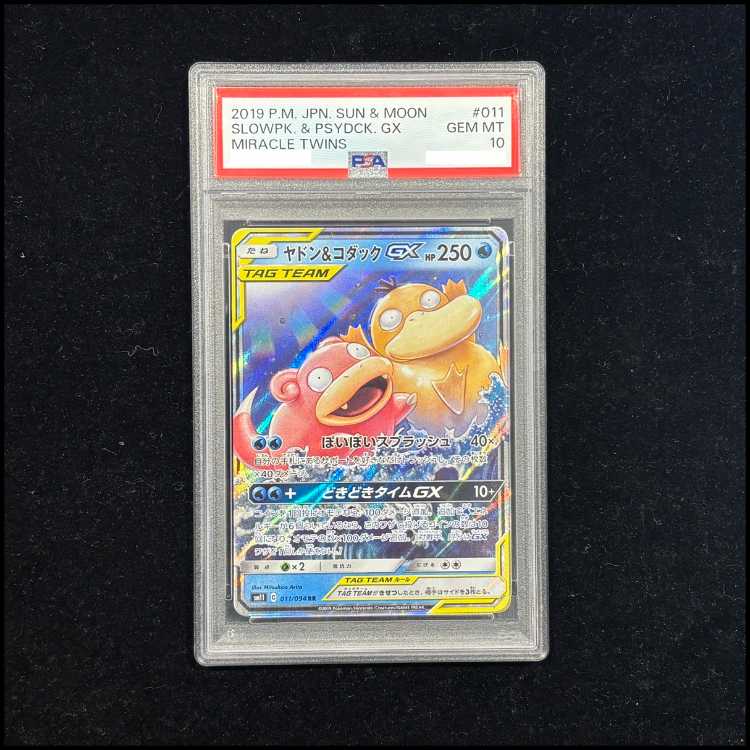 【PSA10】 ヤドン&コダックGX (RR) {011/094} [SM11/ミラクルツイン] [SM] 1枚