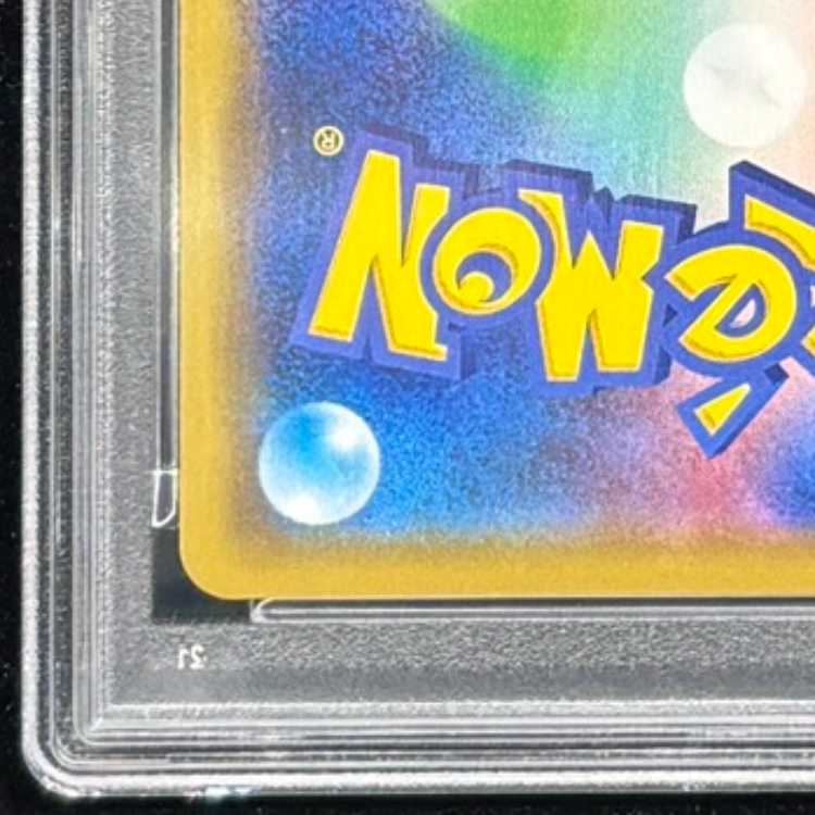 【PSA10】 ヤドン&コダックGX (RR) {011/094} [SM11/ミラクルツイン] [SM] 1枚