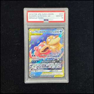 【PSA10】 ヤドン&コダックGX (RR) {011/094} [SM11/ミラクルツイン] [SM] 1枚