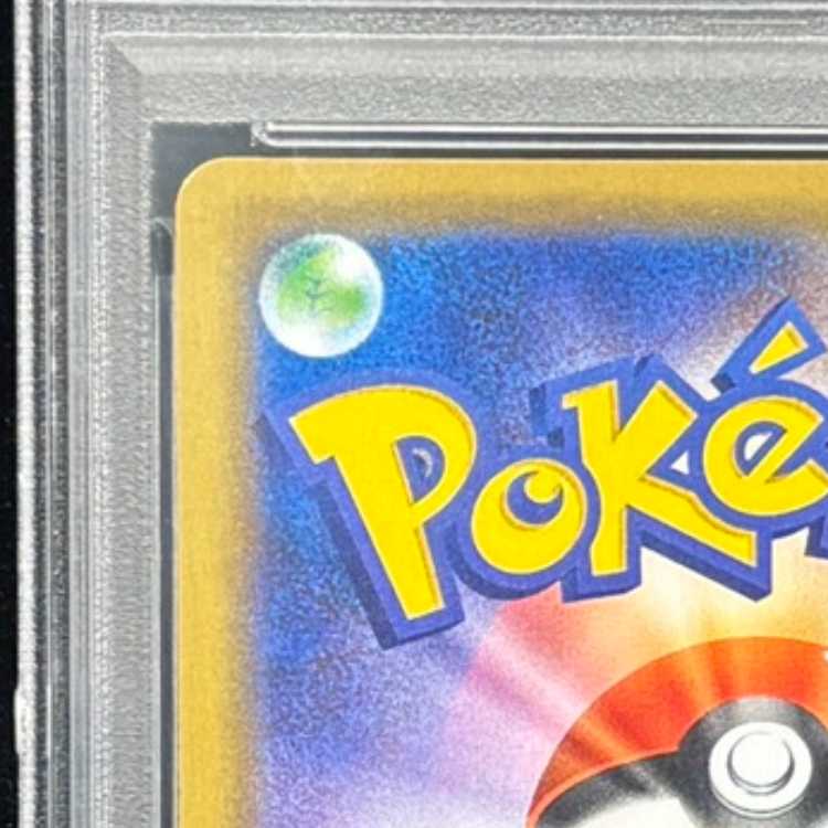 【PSA10】 ヤドン&コダックGX (RR) {011/094} [SM11/ミラクルツイン] [SM] 1枚