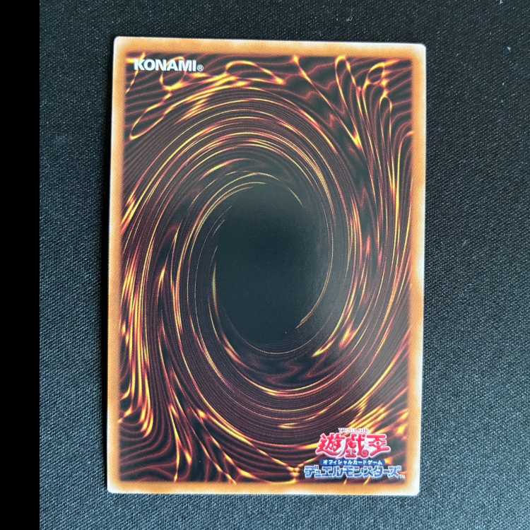 #Absolute Psychic Secret Rare DUAD-JP034 1枚
