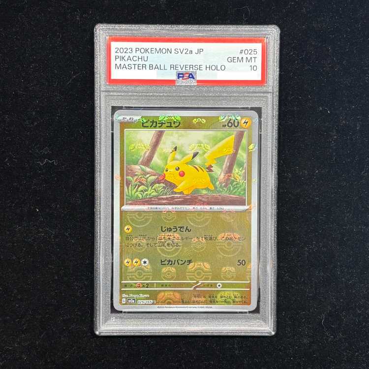 [PSA10] Pikachu (C/Master Ball Mirror) {025/165} [SV2a/Pokémon Card 151] [SV] 1枚
