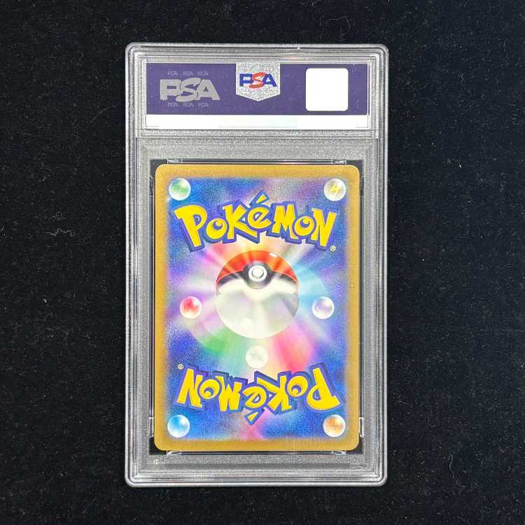 [PSA10] Pikachu (C/Master Ball Mirror) {025/165} [SV2a/Pokémon Card 151] [SV] 1枚