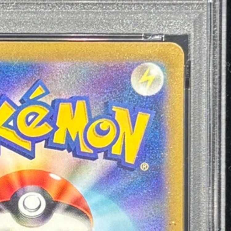 [PSA10] Pikachu (C/Master Ball Mirror) {025/165} [SV2a/Pokémon Card 151] [SV] 1枚