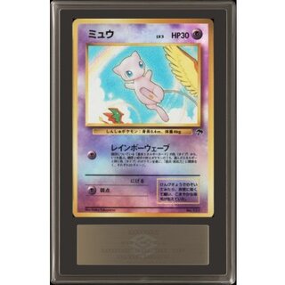 〔ARS10鑑定済〕ミュウ LV.5【-】{旧裏} 1