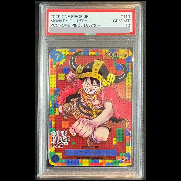 [PSA10] Monkey D. Luffy (ONE PIECE DAY) [P] {P-110} 1枚