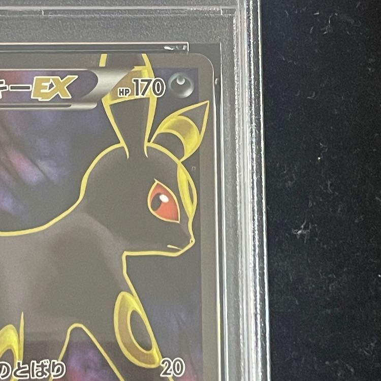 【PSA10】ブラッキーEX <1st> (SR) {082/078} [XY10] 1枚