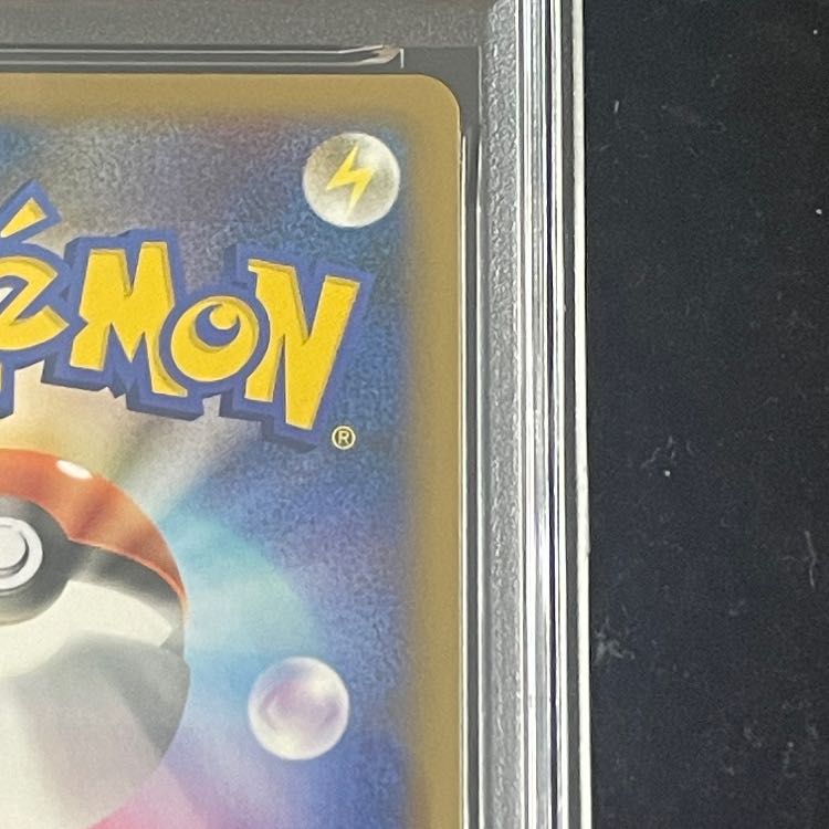 【PSA10】 ヤドキング グレート (プロモ) {030/L-P} [-] 1枚