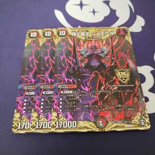 専用 鬼ヶ覇王ジャオウガ シークレット