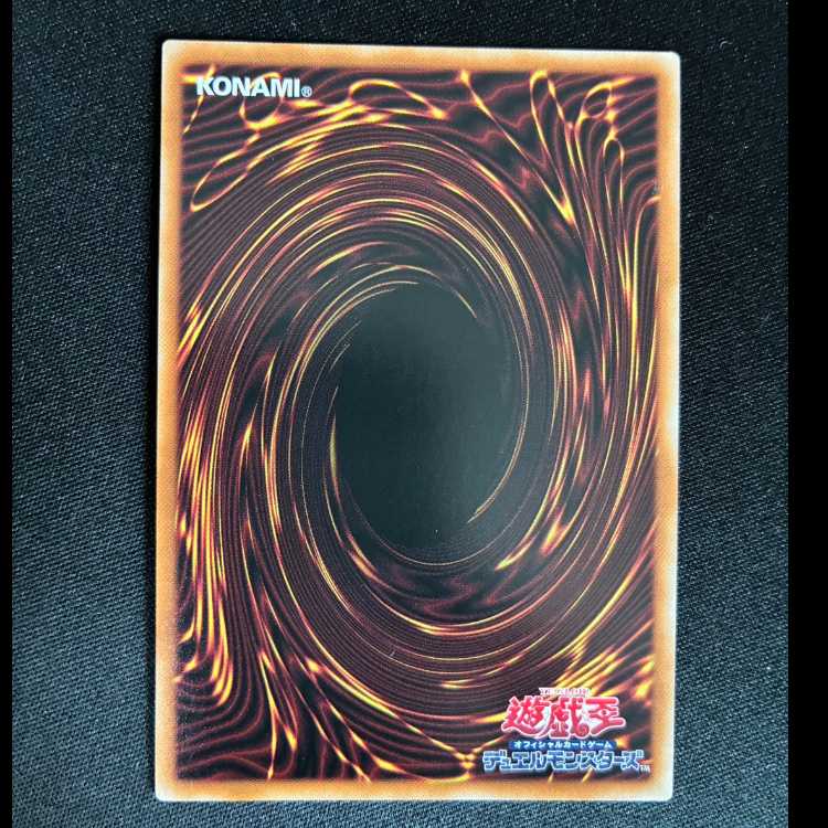 ＃超逸融合 ウルトラレア BLZD-JP069 1枚