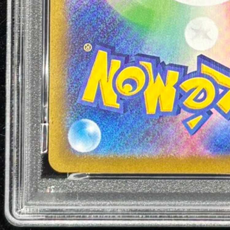 [PSA10] Seismitoad (AR) {109/086} [SV11B/Black Bolt] [SV] 1枚