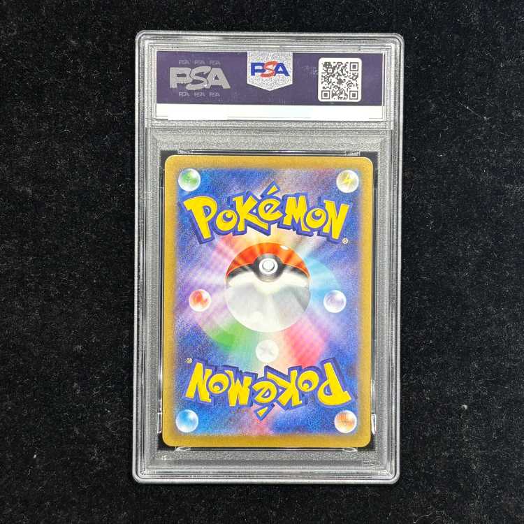 [PSA10] Seismitoad (AR) {109/086} [SV11B/Black Bolt] [SV] 1枚