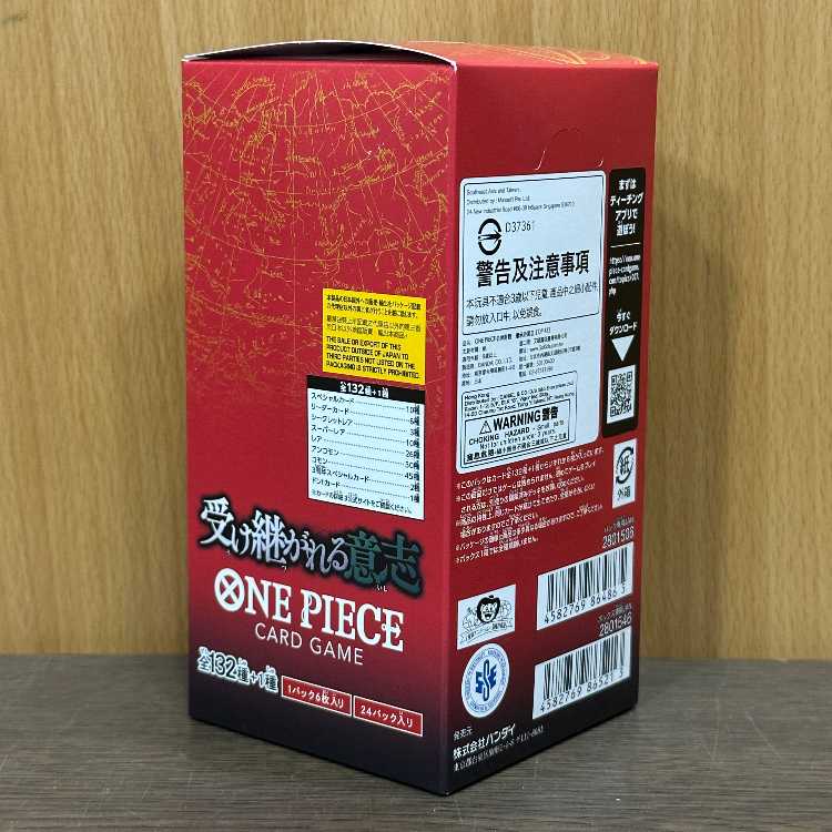 The Will That Lives On: Unopened Box - One Piece Card Game 1BOX