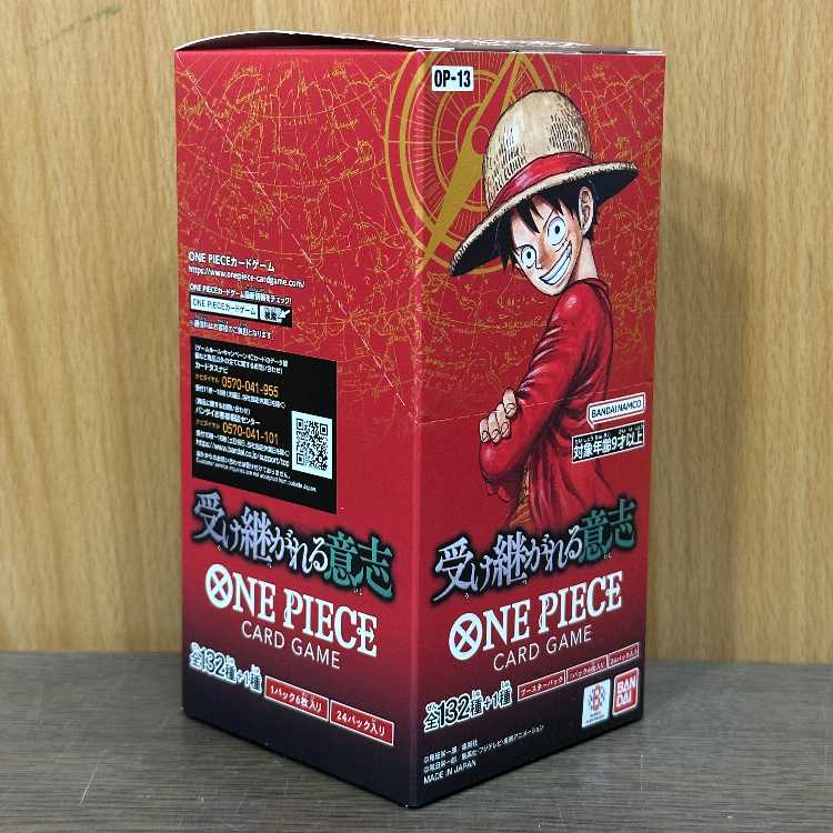 The Will That Lives On: Unopened Box - One Piece Card Game 1BOX