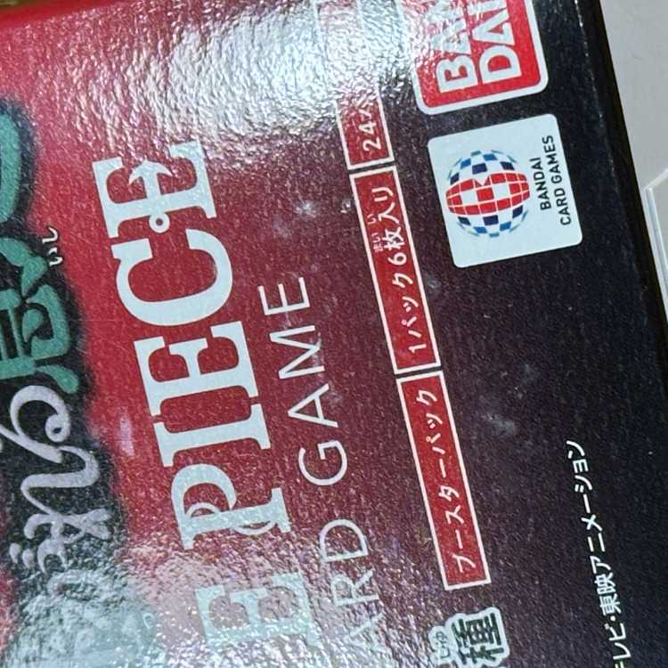 The Will That Lives On: Unopened Box - One Piece Card Game 1BOX