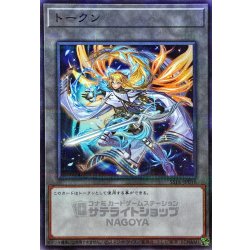 トークン(エクソシスターミカエリス)【ノーマルパラレル】{SSTK-JP016}《トークン》 1枚