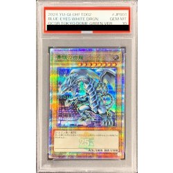〔PSA10鑑定済〕青眼の白龍【クォーターセンチュリーシークレットGREEN Ver.】{TD02-JP001}《モンスター》 1枚