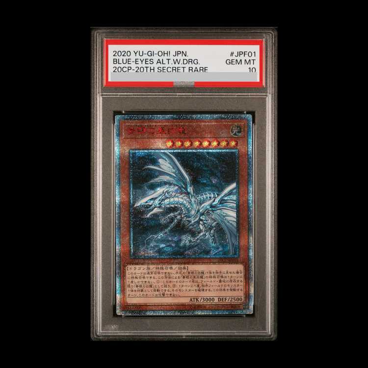 [PSA10] Blue-Eyes Alternative White Dragon 20th Secret Rare 20CP-JPF01 1枚