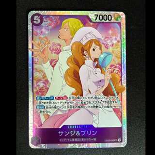 ＃サンジ&プリン SR EB02-035 1枚