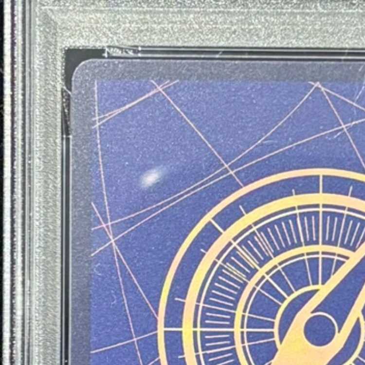 [PSA10] Gear 2 (Parallel) [R] {OP11-080} 1枚