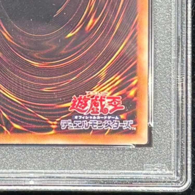 【PSA10】閃刀姫レイ [20th] {20CP-JPC02} 1枚