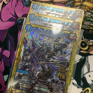 ジョリー・ザ・ジョルネード　3枚