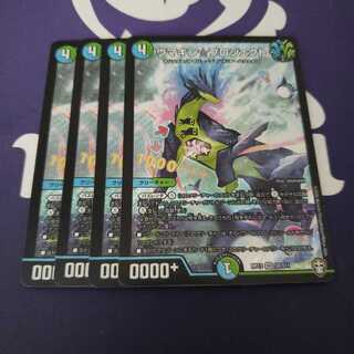 ウマキン☆プロジェクト