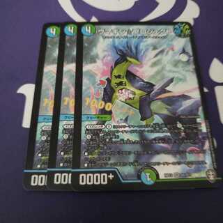 ウマキン☆プロジェクト