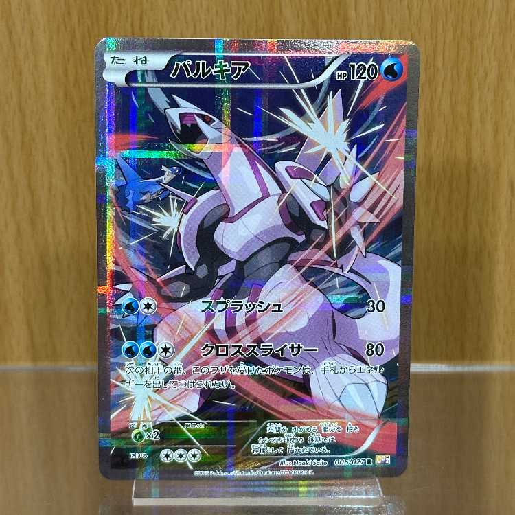 Palkia R 005/027 CP2 Pokémon Card Game 1枚