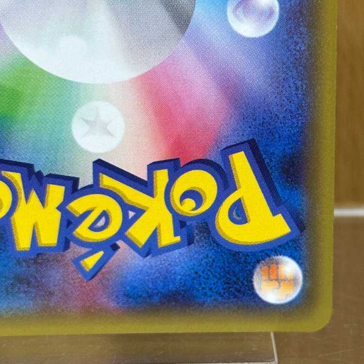 Palkia R 005/027 CP2 Pokémon Card Game 1枚